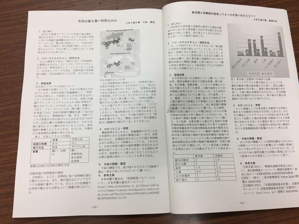 11期_FS論文 (5)